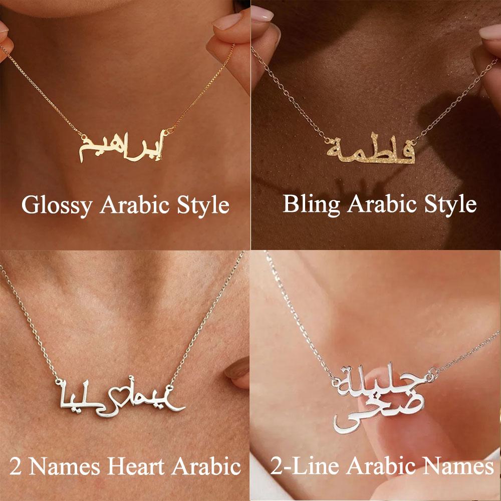 Personalized Arabic Name Necklace for Women Men Custom Arabic Stainless Steel Pendant Jewelry Customized Necklace Box Chain Gift