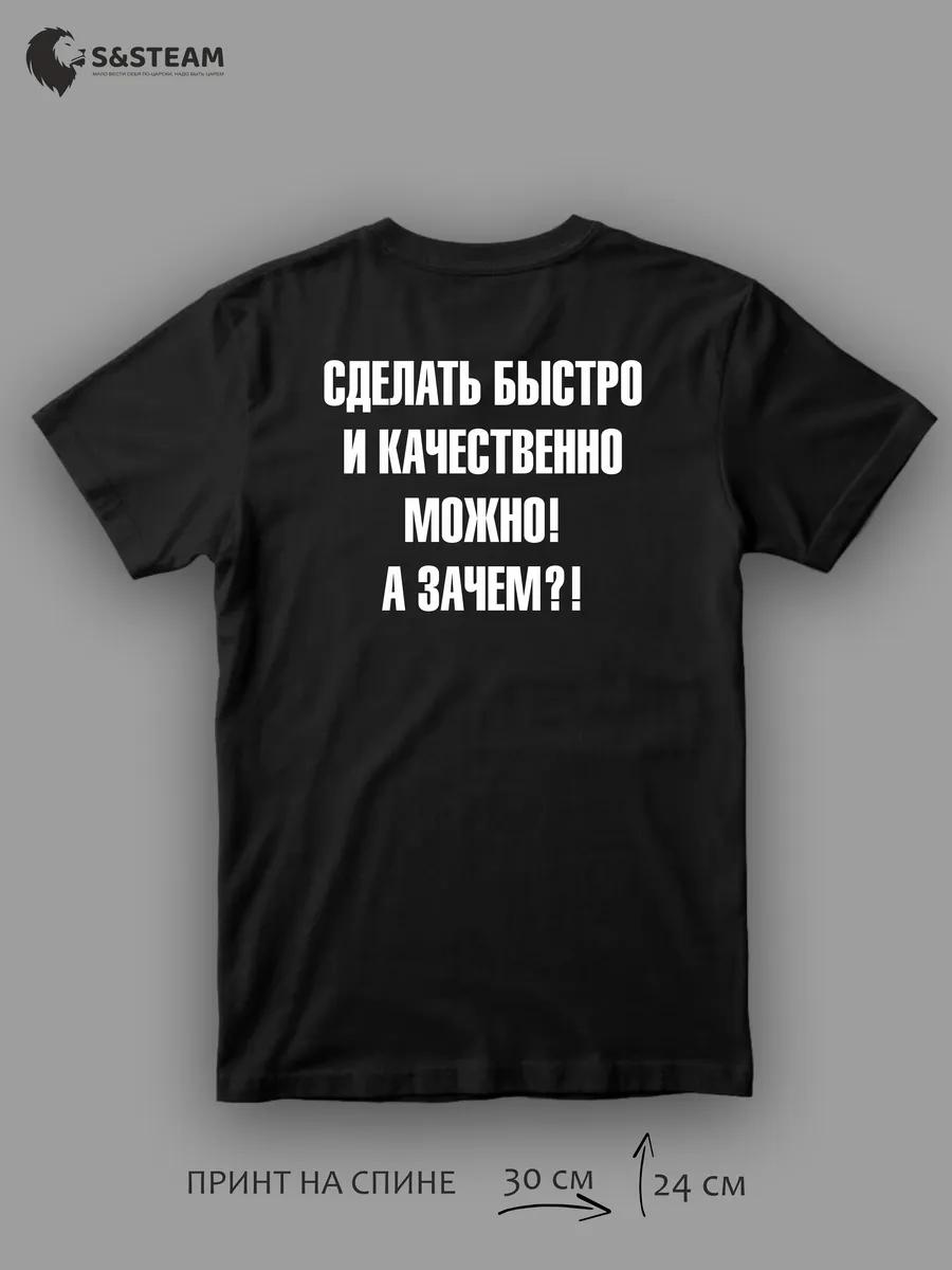 

Freedurov T-shirt 2XL