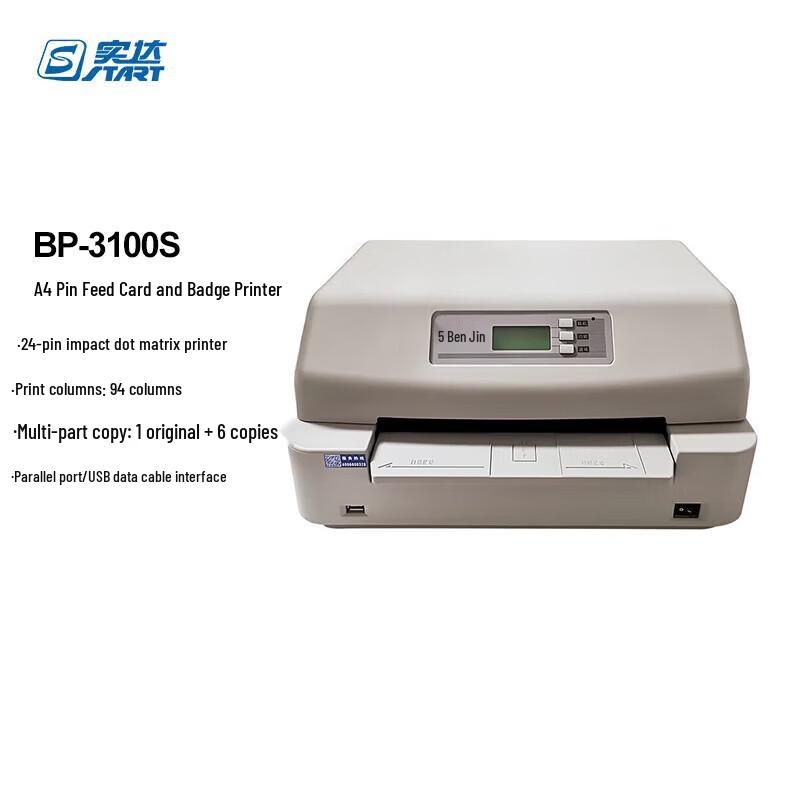 

Start BP-3100S Dot Matrix Printer CN plug (adapter included)