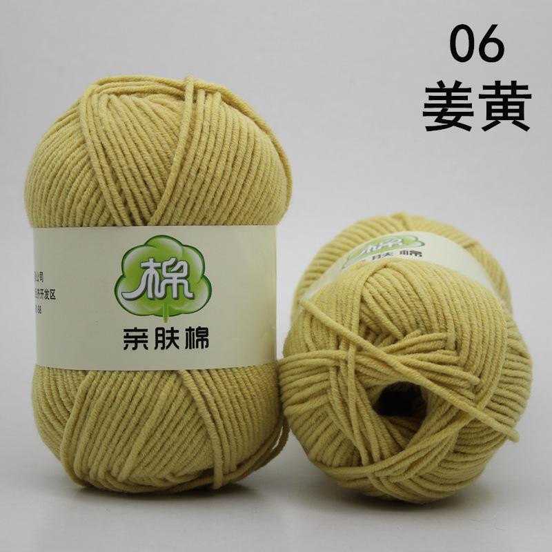 Flower Rhyme Dyeing Thread 6-Strand Color Milk Cotton Wool Thick Wool Medium Thick Rod Needle Diy Hand-Woven Wool Ball