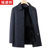 Hengyuanxiang Men's Wool-Blend Lapel Button Executive Jacket with Detachable Goose Down Liner