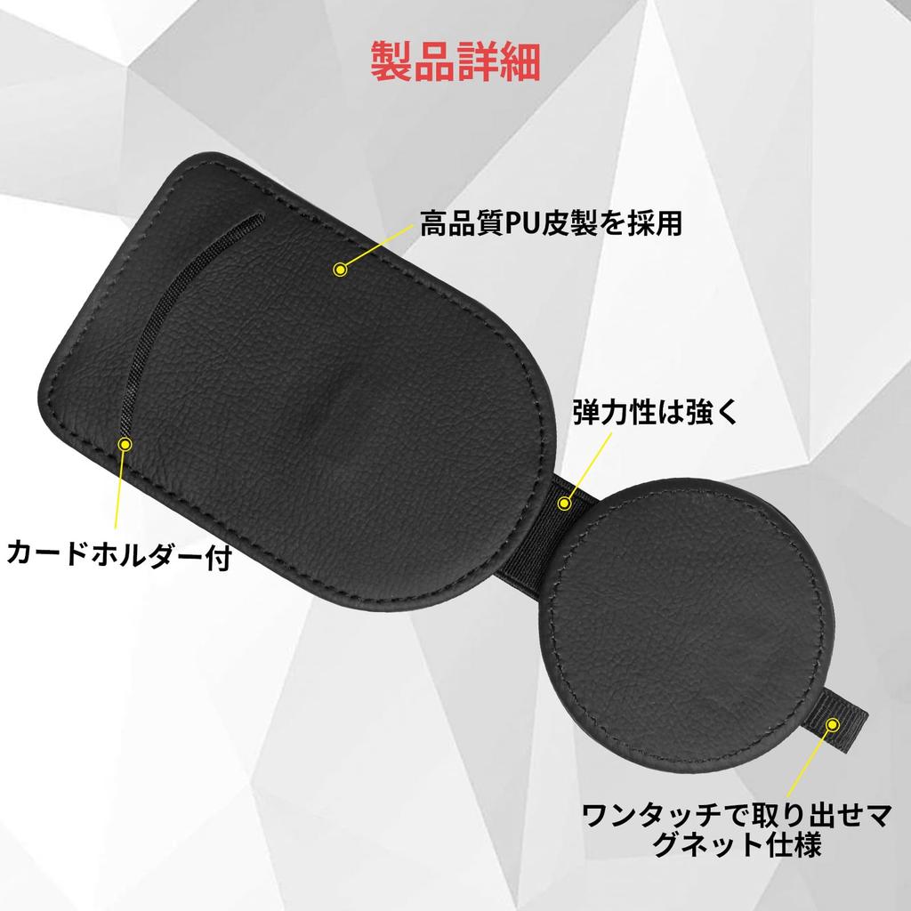 Qasim Eyeglass Holder Leather Sunglasses Clip Car Visor Sunglasses Glasses Ticket Card Clip Holder