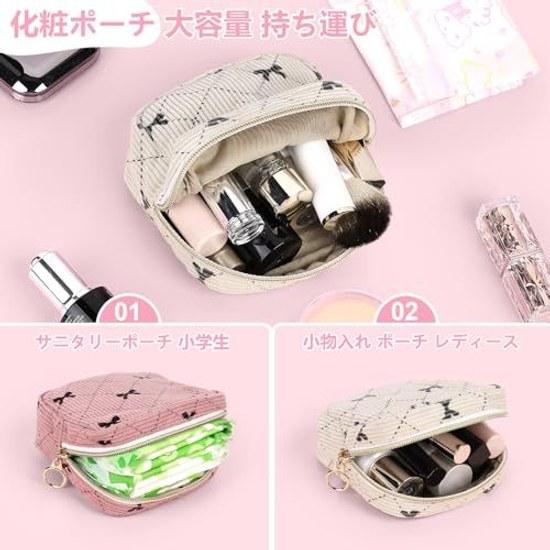 Cosmetic pouchladiessanitary pouchmakeup pouchsmall item holderwashablemenstrual bagsquarethin typedividerportablefunctionalcompacttravelcutewome bag