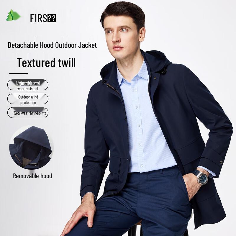 Shanshan Men's Detachable Hood Windproof Jacket
