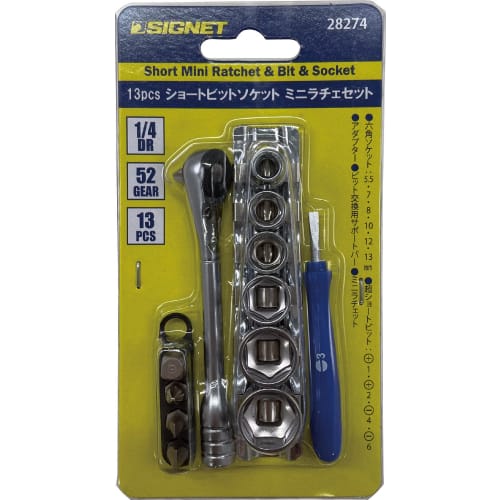 SIGNET 13-Piece 1/4" Drive, 52-Gear Mini Ratchet Handle, Short Bit Socket Set (28274)