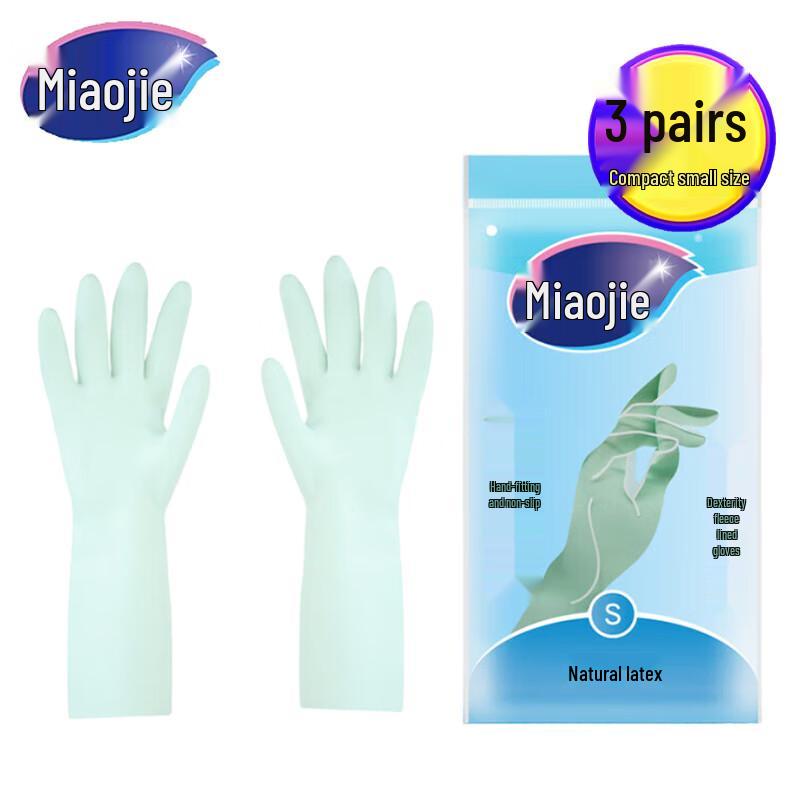 MiaoJie Household Latex Gloves
