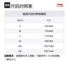 Li-Ning Running Collection Running Tank Tops Men's Standard White/Fluorescent Rose Purple/Fluorescent Pink, Full Print U-Neck Straight Fit AAYV089-1