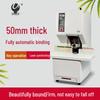 U-MACH U-308 Binding Machine CN Plug (adapter Included)