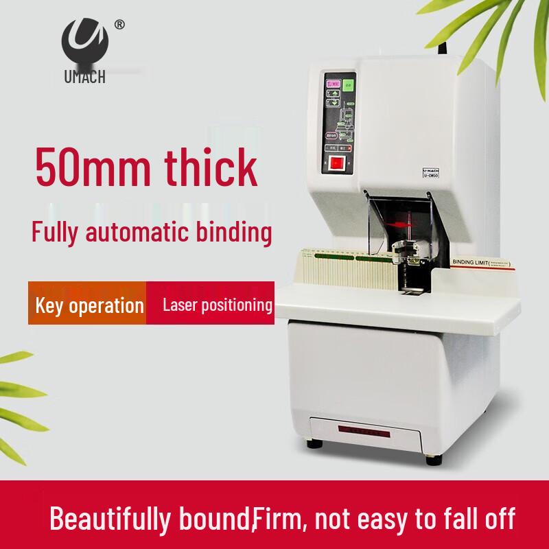 U-MACH U-308 Binding Machine