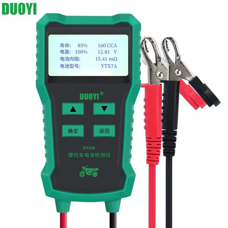Duoyi DY228 High-Precision Multifunction Battery Tester (CN version)