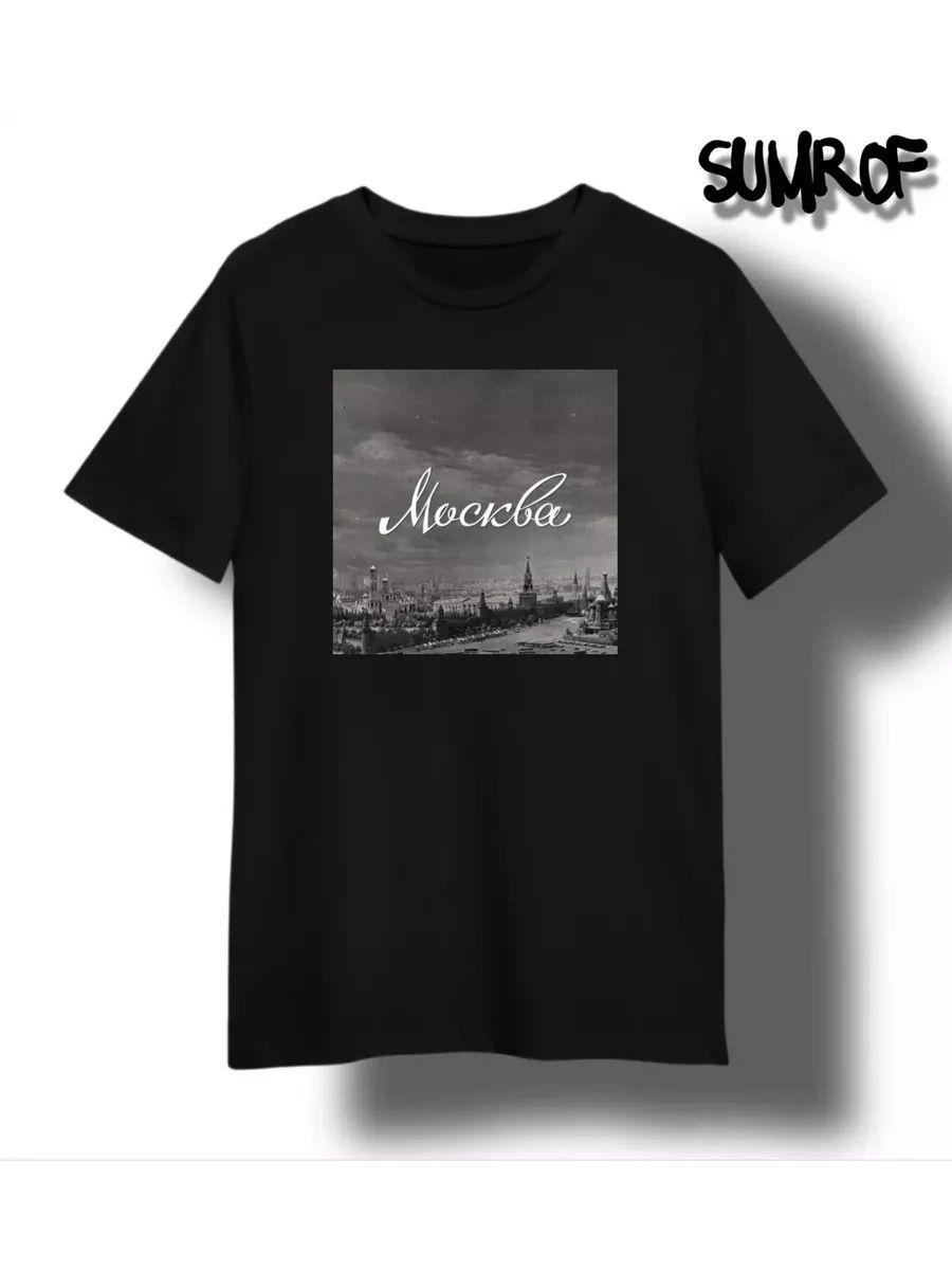 90s for party T-shirt 4XL