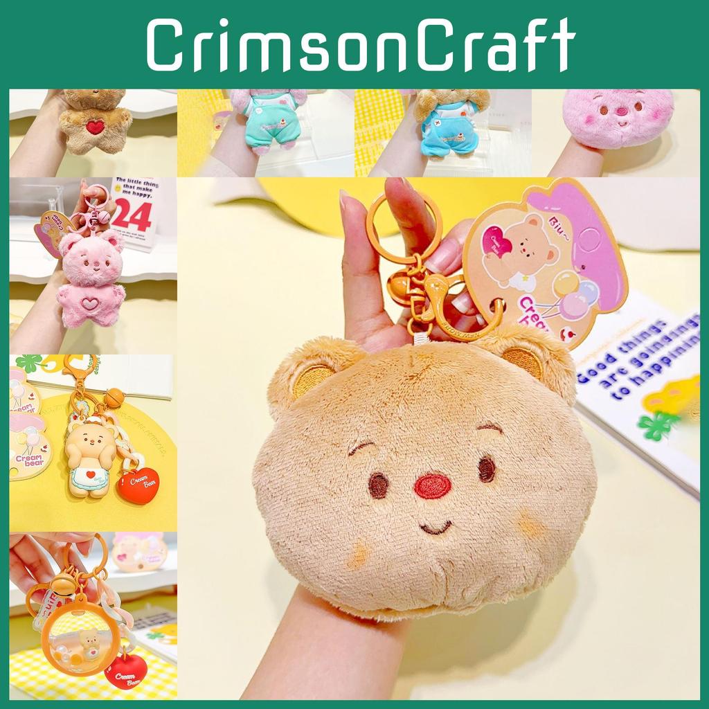 Jinnew Cream Bear Plush Keychain With Cute Design For Gifts And Collectors
