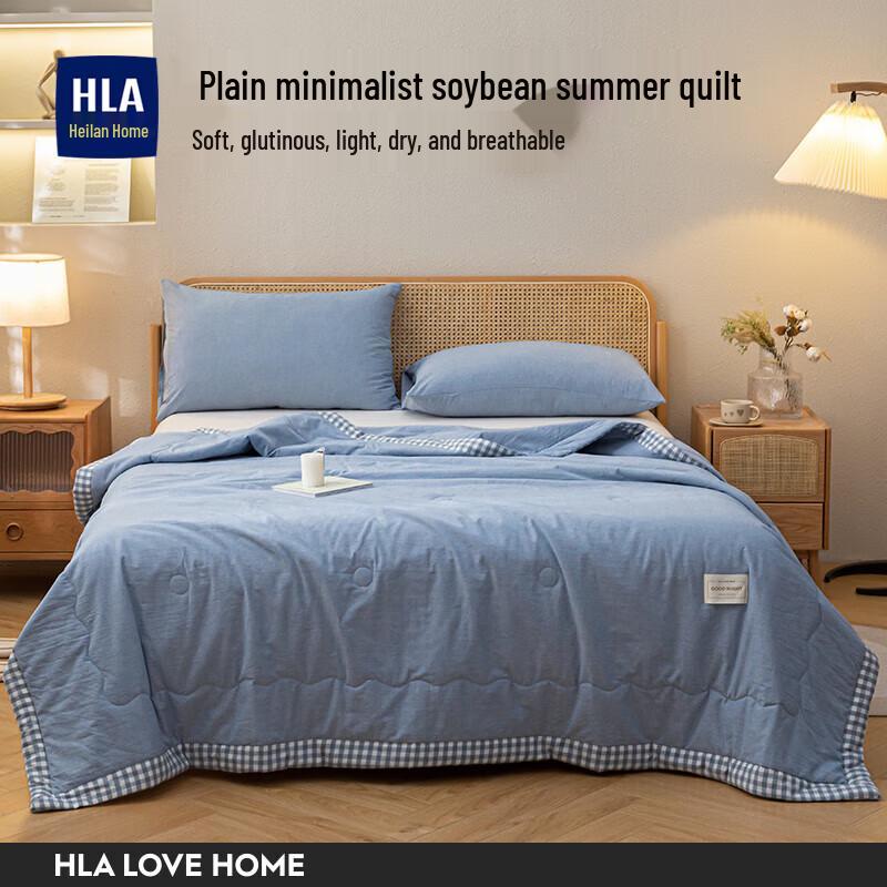 HLA Home All-Season Soybean Fiber Quilt