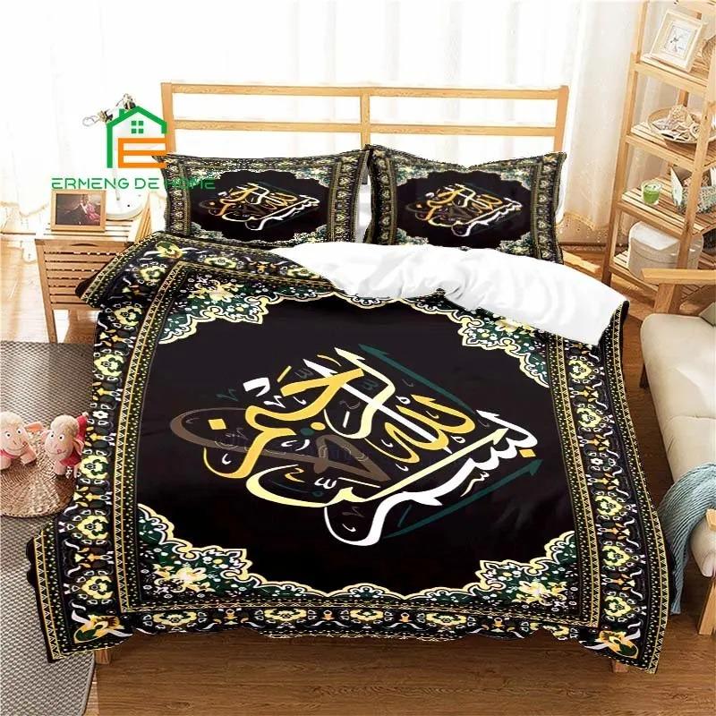 Muslimský Vzor Povlečení pro Dospělé Dětská Postelová Sada Hra Přikrývka Povlak na Přikrývku Ložní Sada