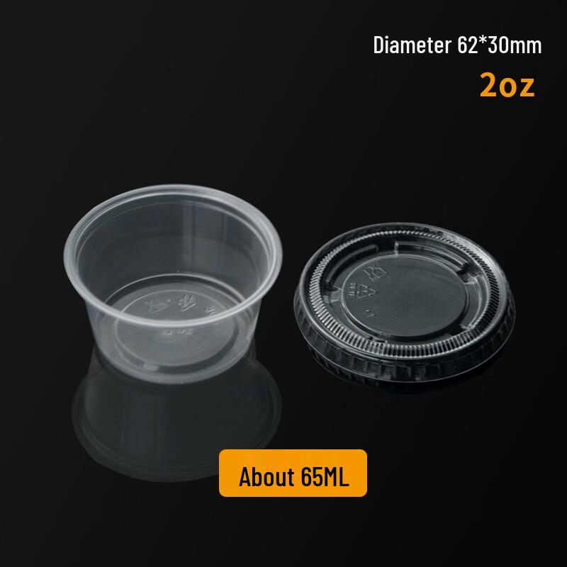 Disposable Condiment Bowls