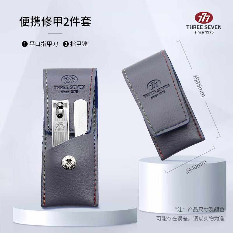 777 Business Edition Nail Clipper Set