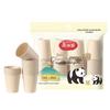 Meiliya Thickened Disposable Paper Cups