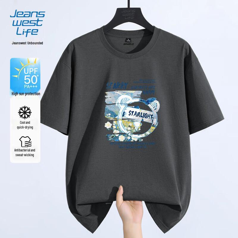 Jeanswest Men s Quick-Dry Sun Protection T-Shirt 3XL