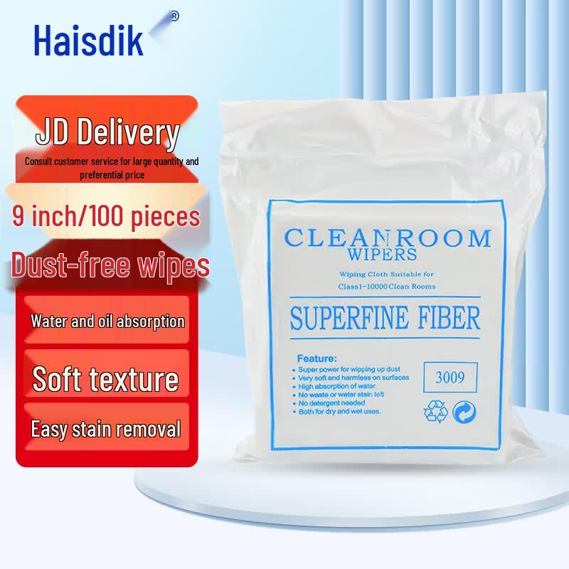 Haise Dike Industrial Dust-Free Cleaning Cloth 9 inch