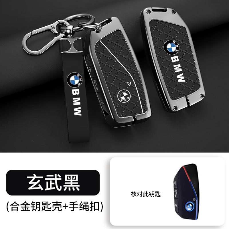 RTJF7 Zinc Alloy Car Remote Key Case Cover Shell Fob Keychain For BMW F20 G20 G30 X1 X3 X4 X5 G05 X6 X7 G11 F15 F16 G01 Car Stickers