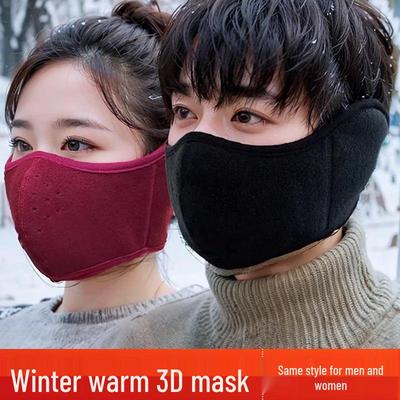 Two-in-One Unisex Windproof & Cold-Proof Cycling Face Mask with Ear Protection for Autumn & Winter