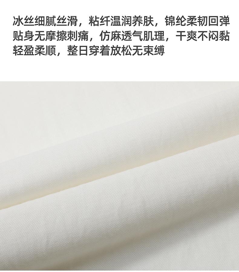 [National Style New Chinese Style] Langdeng Summer Ice Silk Imitation Hemp Refreshing Breathable Stand up Collar T-shirt