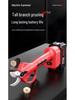 Rechargeable Cordless Electric Pruning Shears for Orchard and Garden Use