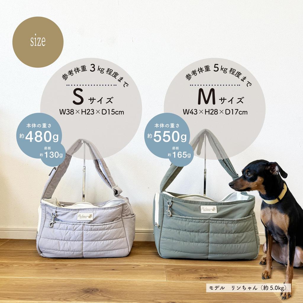 Pet Sling Carrier Quilted Pet Hook Included Crossbody Shoulder Carrier Deodorizing Antibacterial Dog Pet Sling Pet Bag Carrier Bag McA Natural
