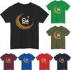 Eid Mubarak T-Shirt Muslimische Festtagsfeiern Unisex Geschenk für Erwachsene und Oberteil