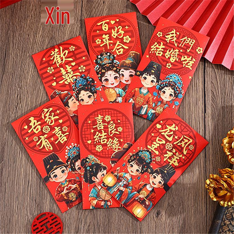 Creative Mini Red Envelopes for Wedding Door Blocking - Light Luxury Joy Pack