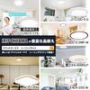 Iris Ohyama LED Ceiling Light, Dimmable and Color Adjustable, for rooms up to 8 tatami mats, Metal Circuit Series, Wood Frame, Natural, CL8DL-5.1WFU