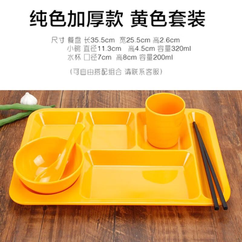 Прямоугольный набор меламиновых тарелок для фаст-фуда с отделениями