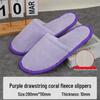 Luxury Non-Slip Disposable Slippers for Home and Hospitality Use