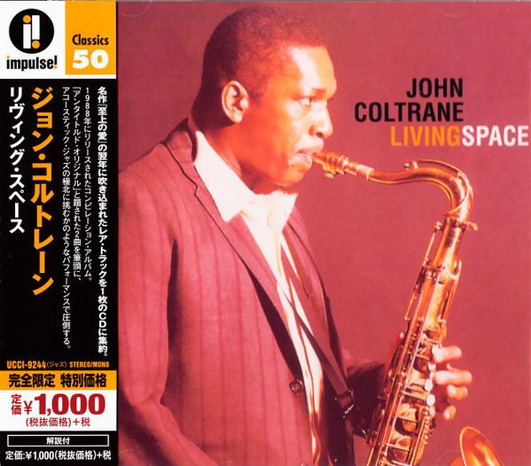 CD JOHN COLTRANE - Living Space UCCI9244 Impulse! 2015 Japan ObiJazz Used