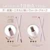 FASIO Waterproof Eyebrow (Fine Core) 02 Brown 0.1g