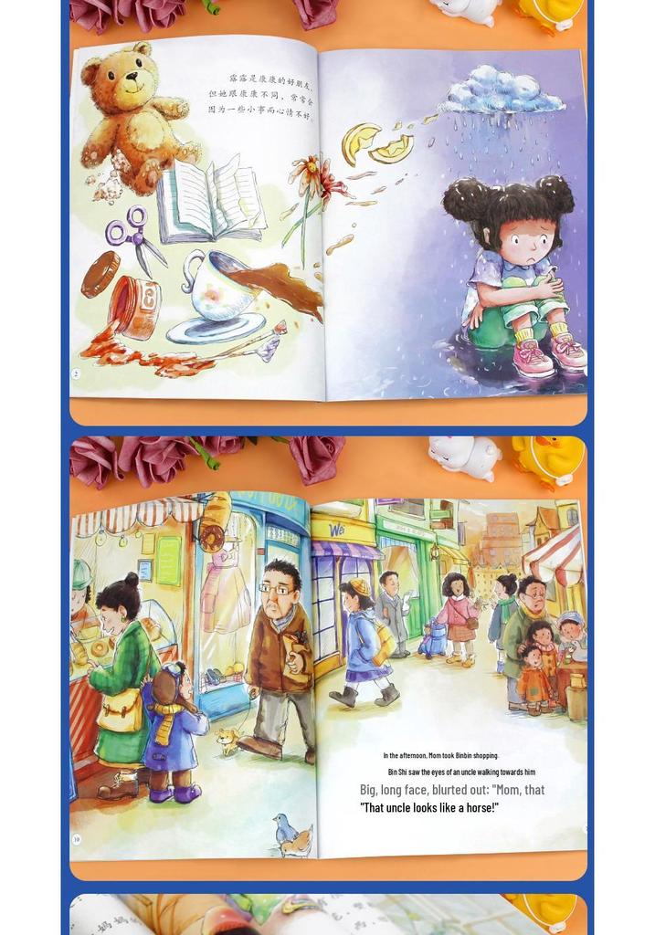 Child Mental Health: Strengthening Inner Resilience Picture Book (Ages 3-7)