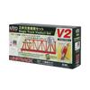 KATO N Gauge Inner Double Track Endless Set V2 20-861 Railway Model Rail Set 10x10x10cm