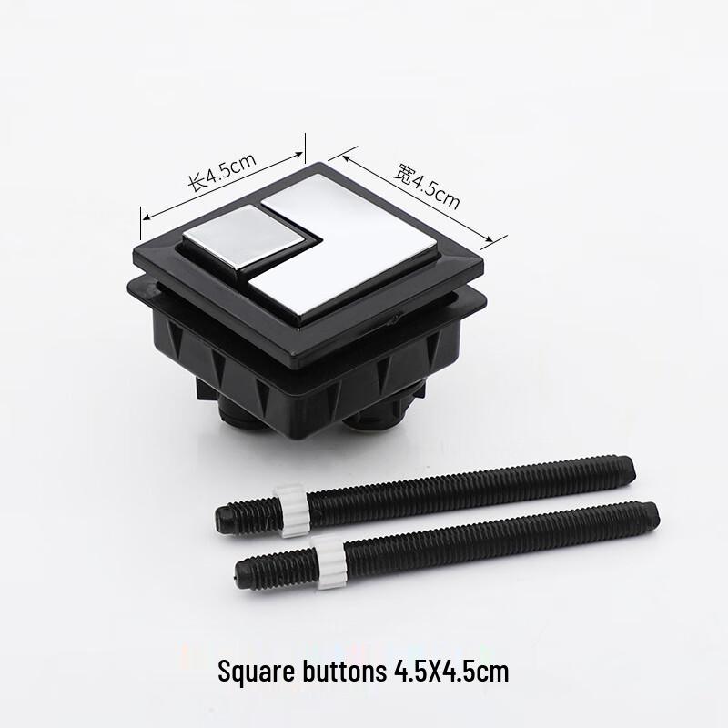 Кнопка двойного смыва для унитаза TLXT, квадратная