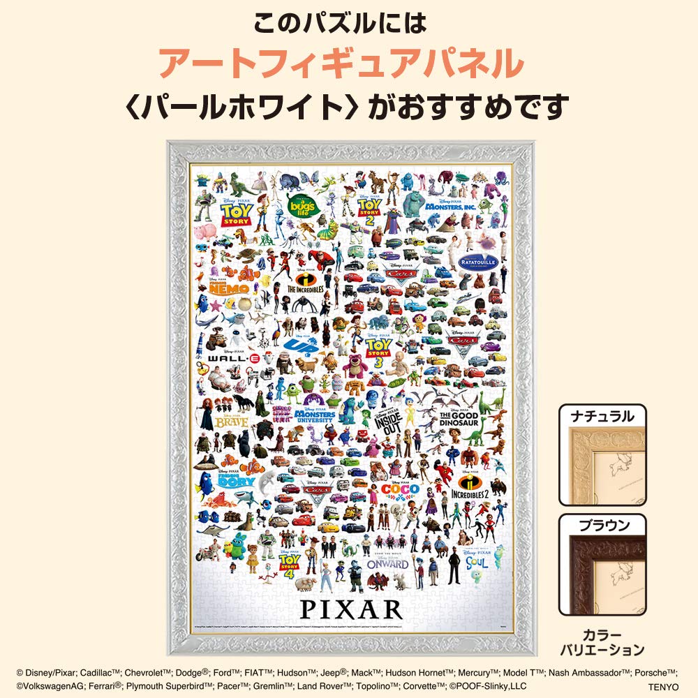 Tenyo in Puzzle Disney Charaktere Große Sammlung Enthält und Servicekarte (Tenyo) [Hergestellt in Japan] 1000 Teile Disney/Pixar (51x73,5 cm)