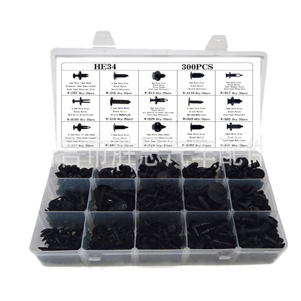 192-Piece Car Trim Panel Accessory Set: Fixing Clips, Decor Lining, Matching Buckles