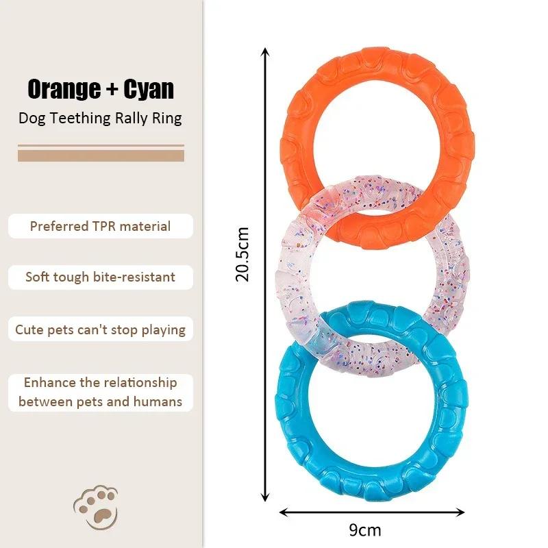 Dog Toys Pulling Toy Soft Bite-resistant Teething Pulling Three Consecutive Circle Ring Fun Puzzle Interactive Toys Puppy Toys