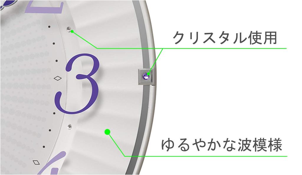 RHYTHM Citizen Wall Continuous Second Clock, Radio-Controlled, Analog, Hand, Purple, 33x4.9cm, 8MY537-012