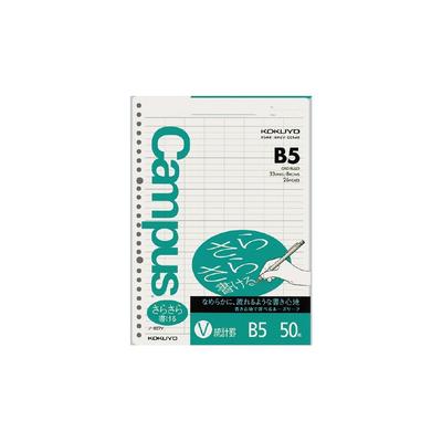 Kokuyo Campus Smooth Statistical 33 Rows X 8 50 837V (Bulk Purchase) Loose-Leaf Paper, Writing, B5, 26-Hole, Ruled, Columns, Sheets, No. [x10]