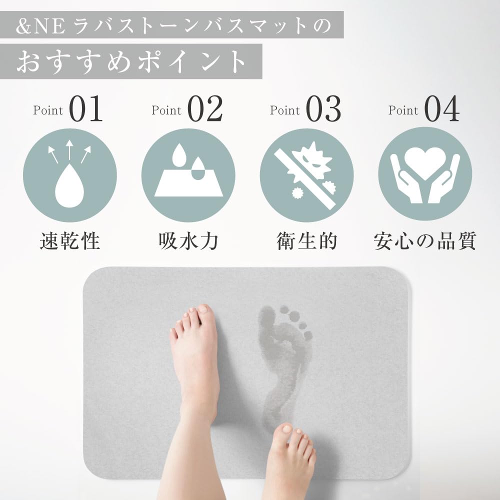 &NE Volcanic Stone Bath Mat, White, 60 x 40 x 1 cm