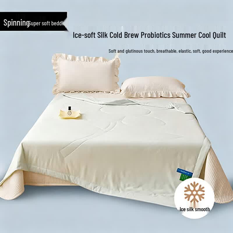 Fangwang Probiotic Ice Silk Cooling Summer Quilt 180cm x 200cm