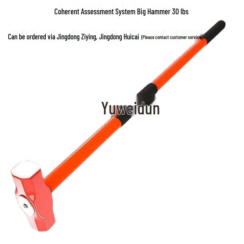 Yu Weidun Tactical Obstacle Fitness Training System