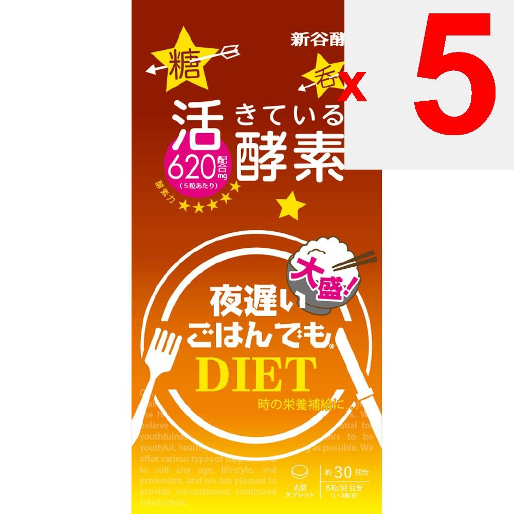 George Oliver Even for Late-night Meals Large Portion+ 30 Servings Enzymes Metabolism & Burning Enzymes