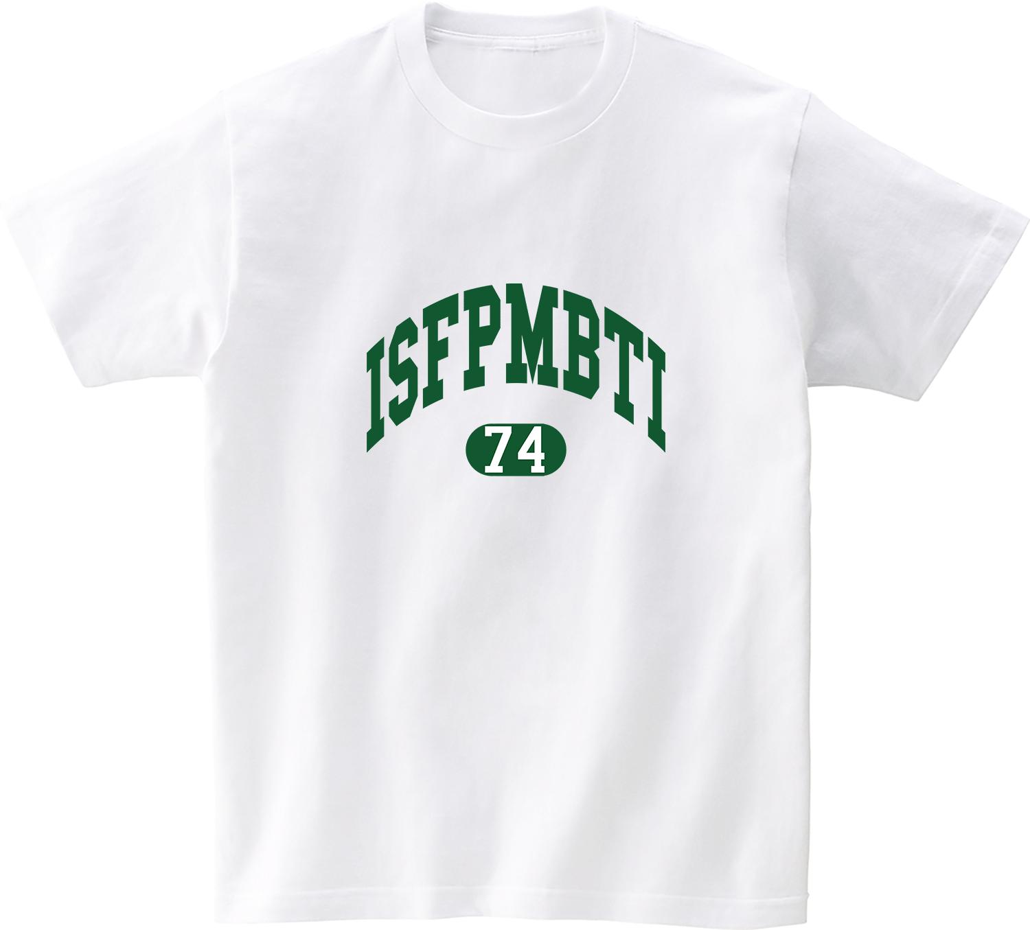 Awesome Us Mbti Green Round Isfp Short Sleeve T-Shirt White L/Free