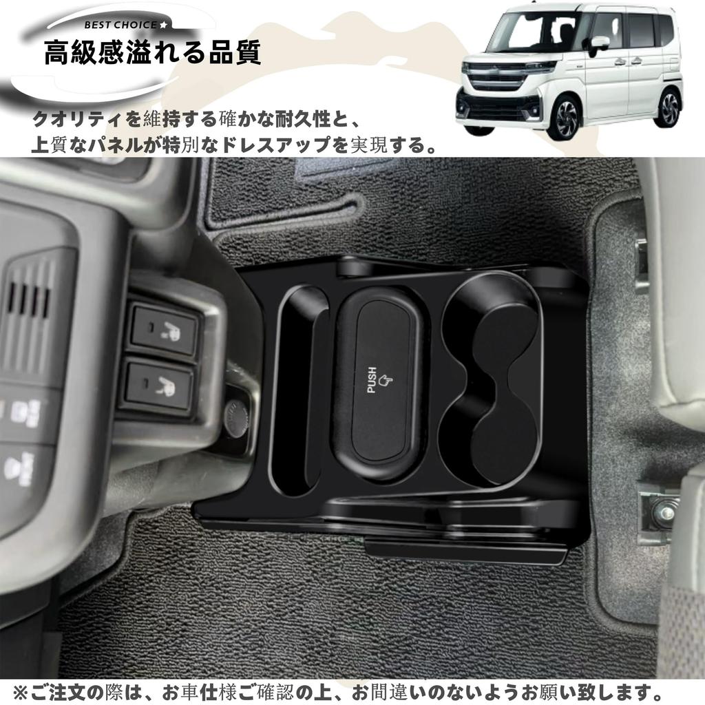 DodoxDIY Compatible with New Spacia Custom Spacia Console Car Storage Trash Interior Parts for MK94S and MK54S Accessories, Box, Box, Can,