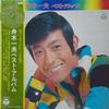 LP Record KAZUO FUNAKI  Bestalbum ALS7053 DENON 1973 Japan Japanese EnkaTraditional Used